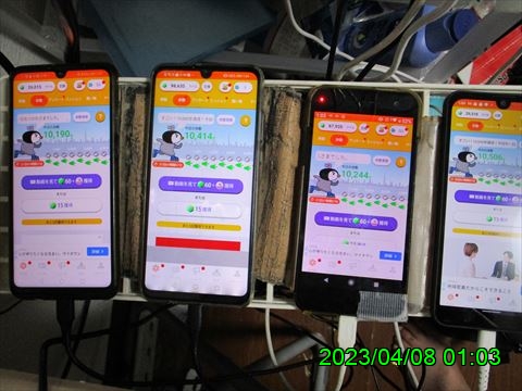 西田利の日記