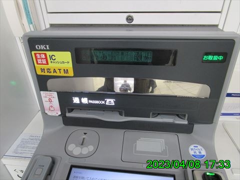 西田利の日記