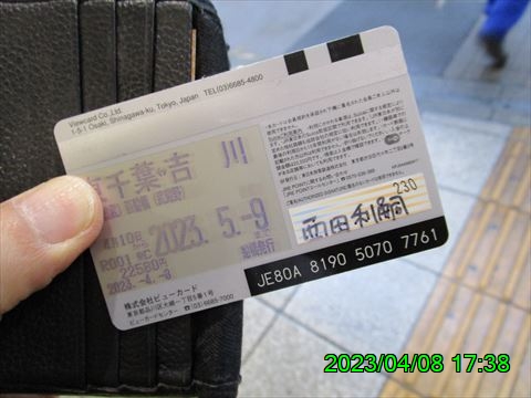 西田利の日記