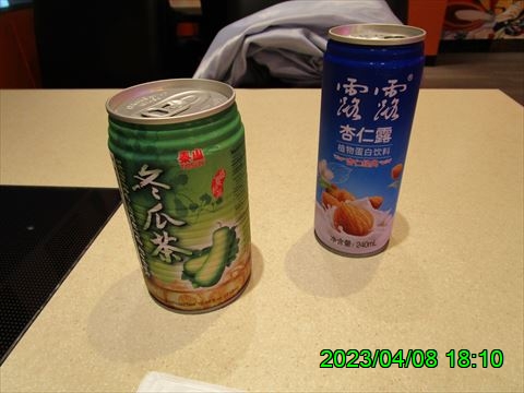 西田利の日記