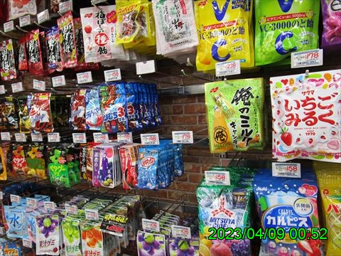 西田利の日記