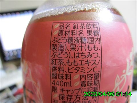 西田利の日記