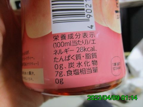 西田利の日記