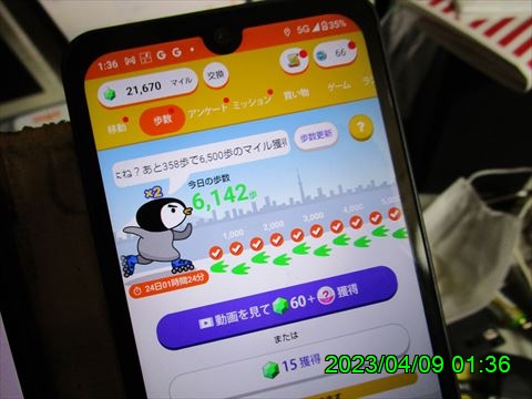 西田利の日記