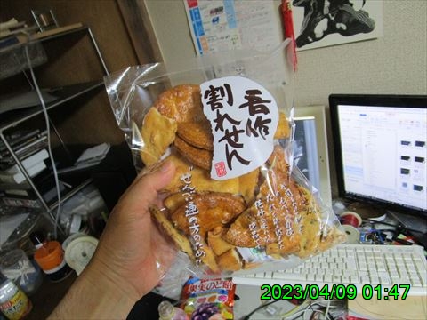 西田利の日記