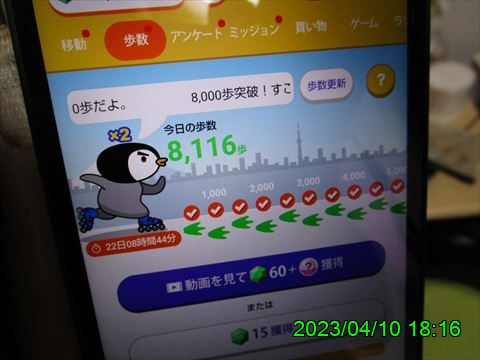 西田利の日記
