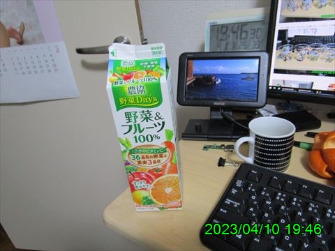 西田利の日記