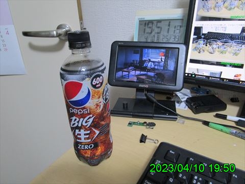 西田利の日記
