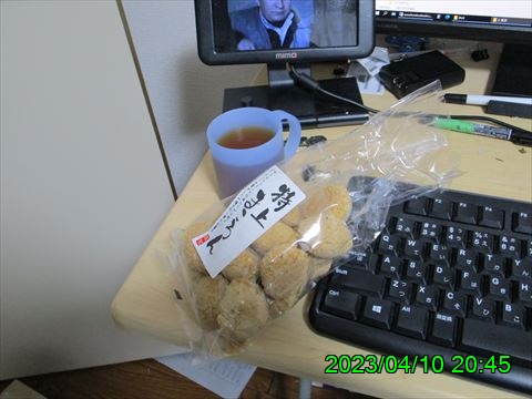 西田利の日記