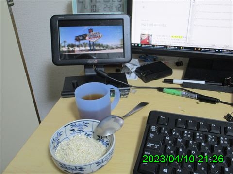 西田利の日記