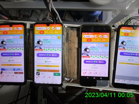 西田利の日記