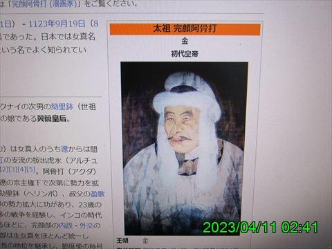 西田利の日記