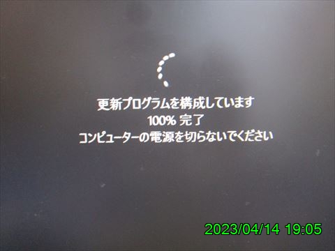 西田利の日記