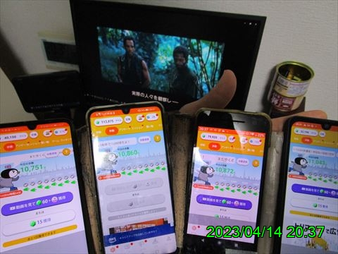 西田利の日記