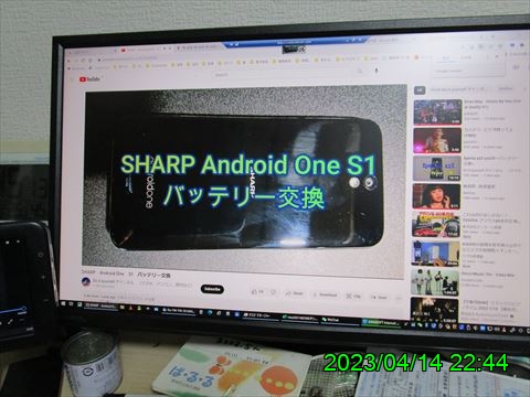 西田利の日記