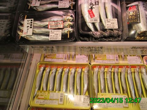 西田利の日記