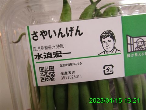西田利の日記