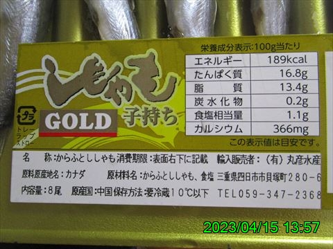 西田利の日記