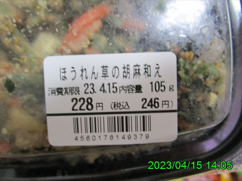 西田利の日記