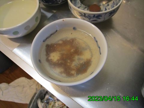 西田利の日記