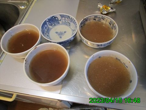 西田利の日記