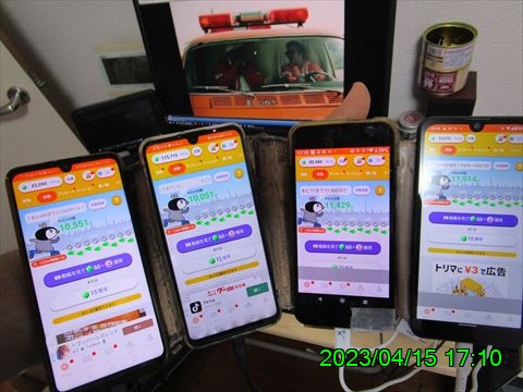 西田利の日記
