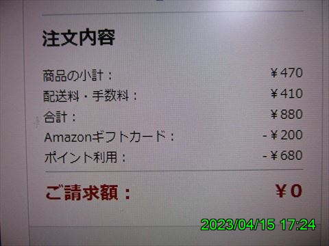 西田利の日記