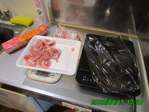 西田利の日記