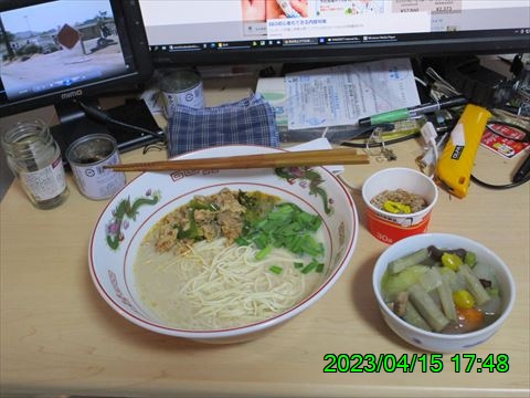 西田利の日記
