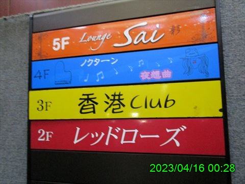 西田利の日記