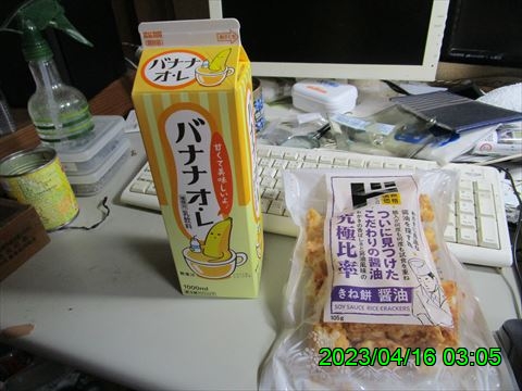 西田利の日記