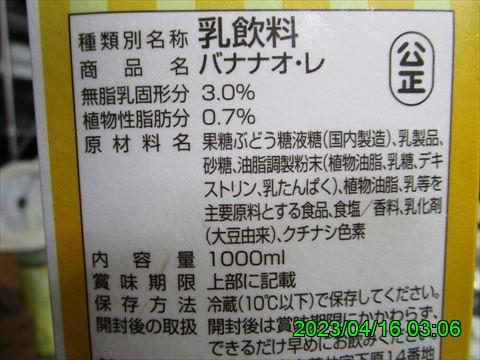 西田利の日記