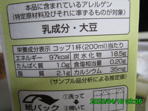 西田利の日記