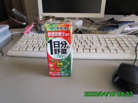 西田利の日記