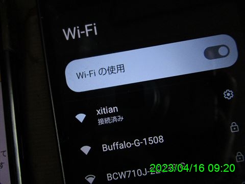 西田利の日記