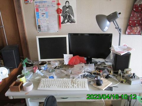 西田利の日記