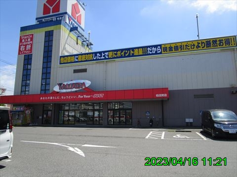 西田利の日記