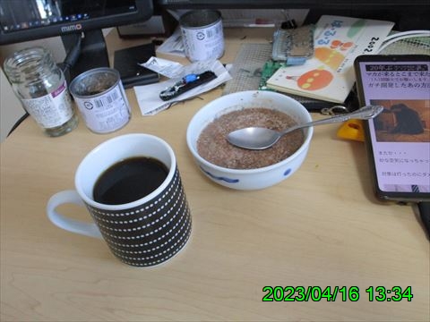 西田利の日記