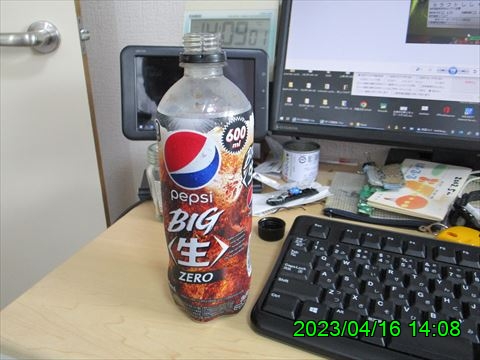 西田利の日記