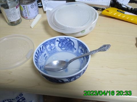 西田利の日記