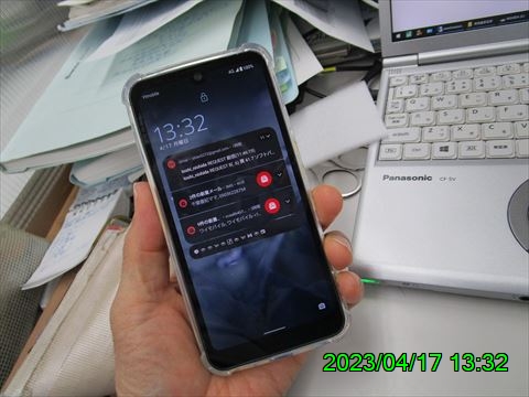 西田利の日記