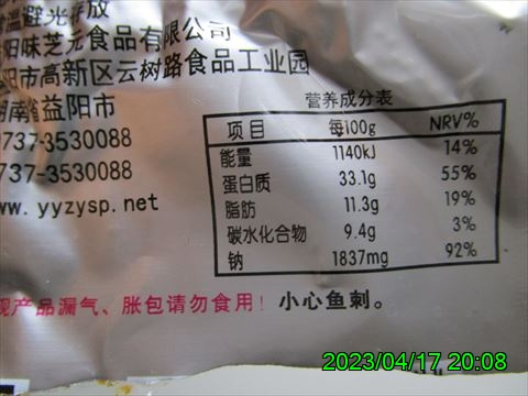西田利の日記
