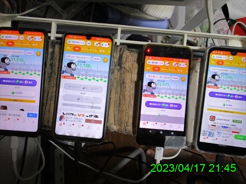 西田利の日記