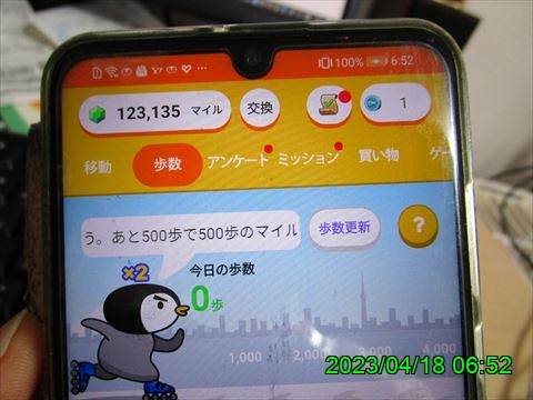 西田利の日記
