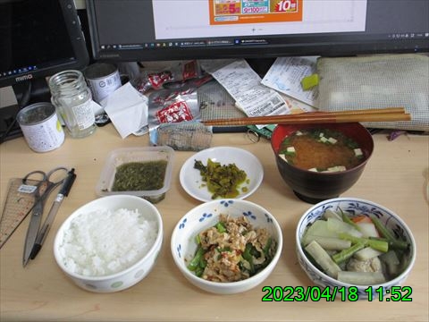 西田利の日記