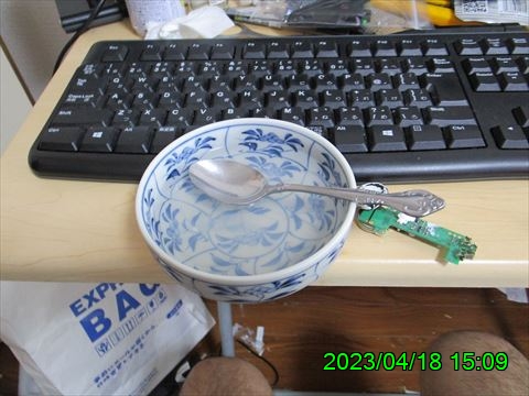 西田利の日記