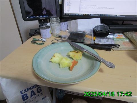 西田利の日記