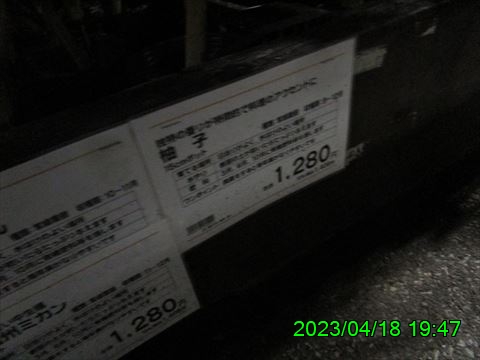 西田利の日記