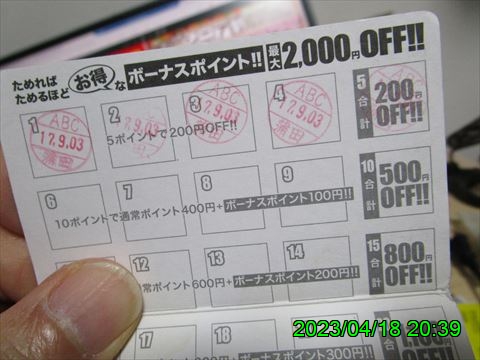 西田利の日記