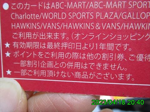 西田利の日記